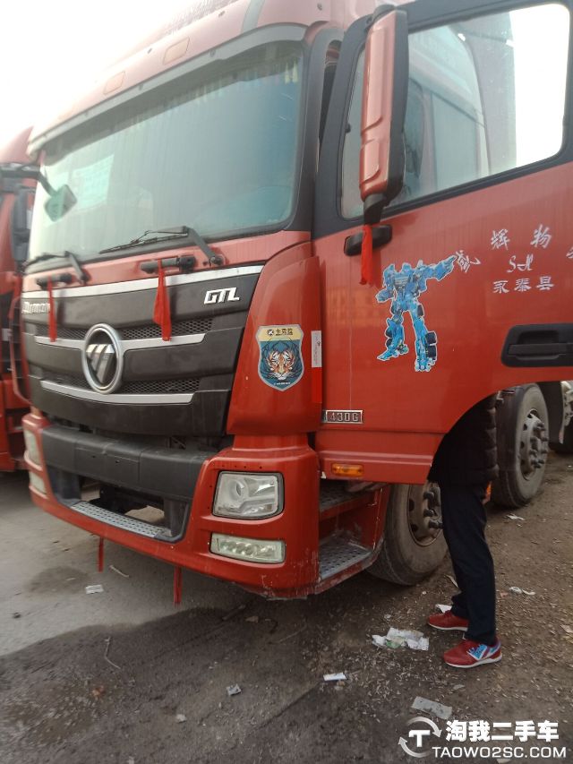 福田 欧曼GTL 双驱半挂车