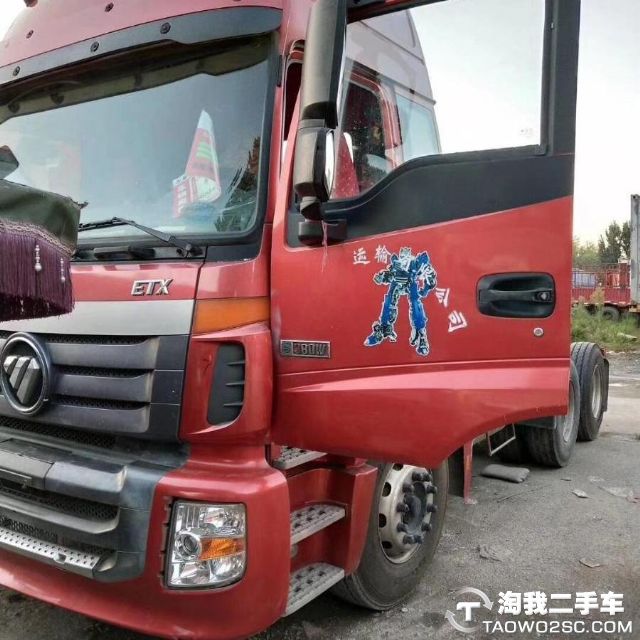 福田 欧曼GTL 430马力半挂车