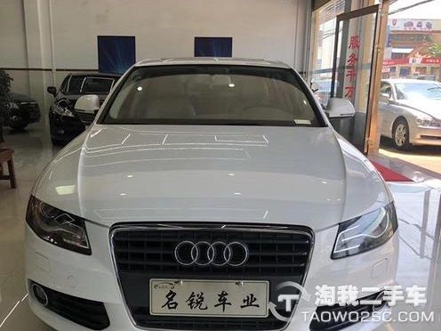 奥迪 奥迪A4L 2009款 2.0TFSI 舒适型