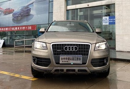 奥迪 奥迪Q5 2013款 2.0TFSI 手自一体 40TFSI Quattro 舒适型