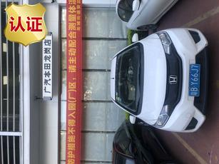 本田 飞度 2014款 1.5L 自动 LX 舒适型 国5