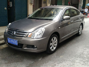 日产 轩逸 2009款 1.6L 手动 XE 舒适版