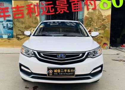 吉利汽车 远景 2018款 1.5 手动 进取型