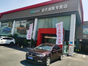 起亚 福瑞迪 2014款 1.6L 手动 GL 国5