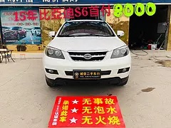 比亚迪 比亚迪S6 2014款 1.5TI 手动 豪华型