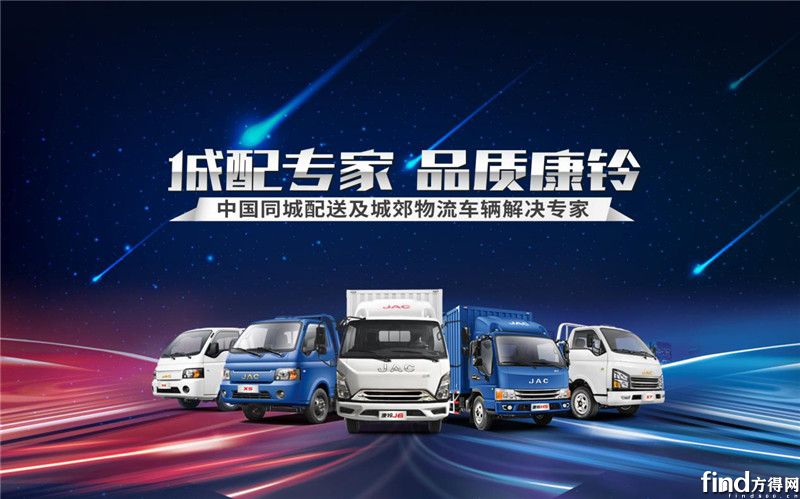 江淮汽车 (1)