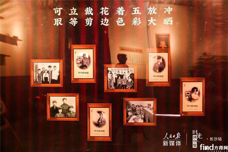 “红岩时光号”驶进长沙，展现新中国70年光阴图谱 (7)