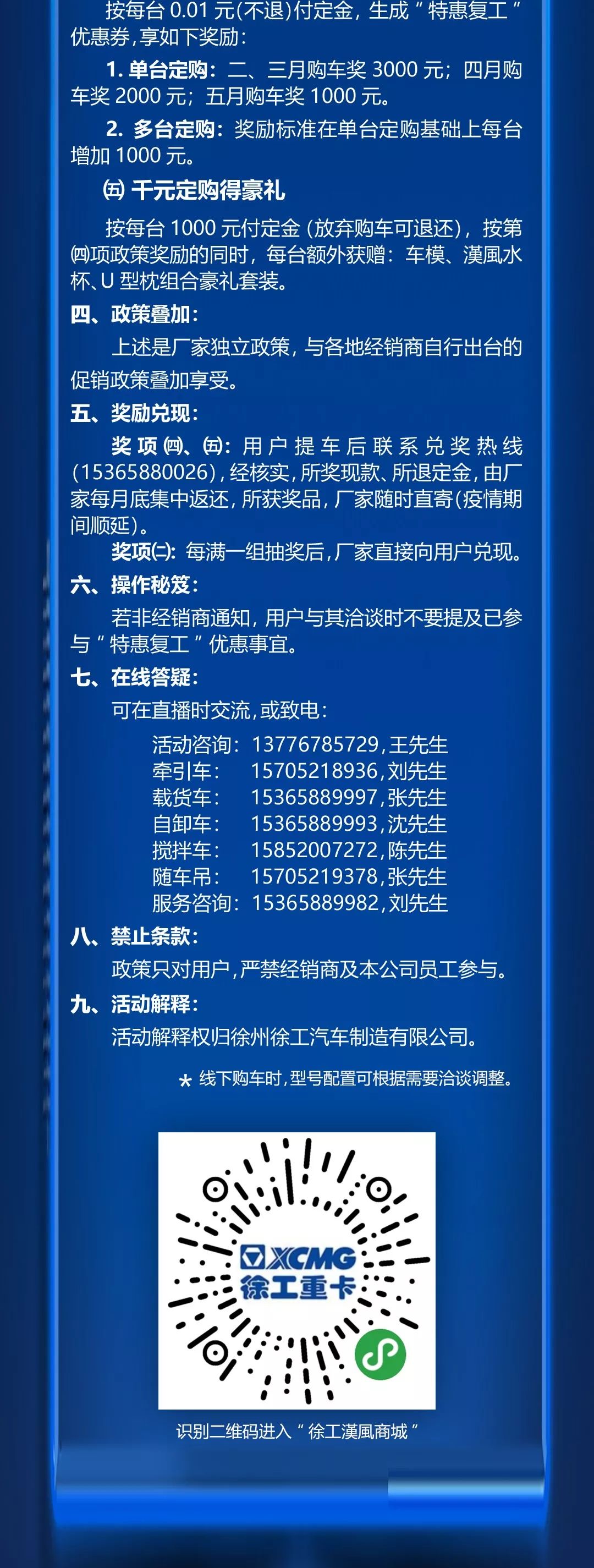 微信图片_20200220104436